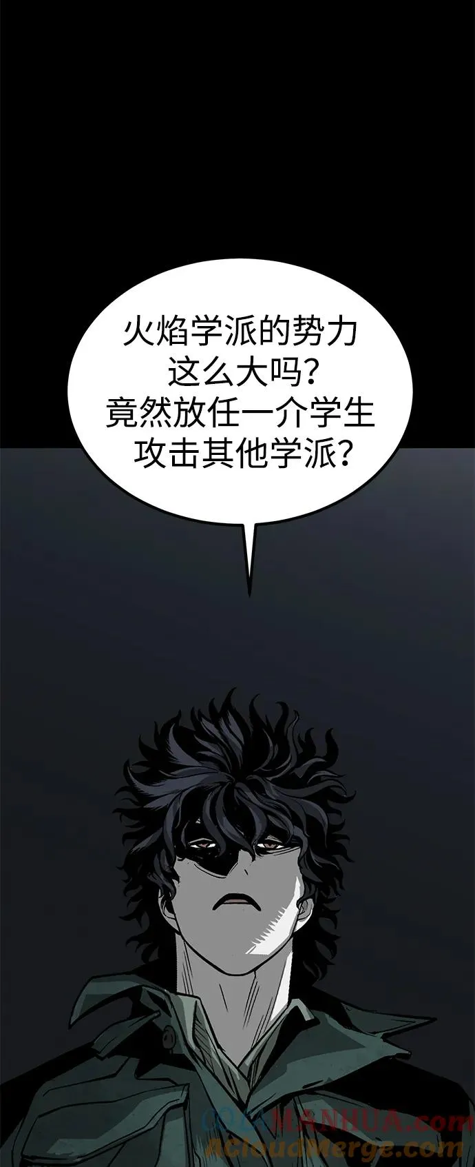 第30话63