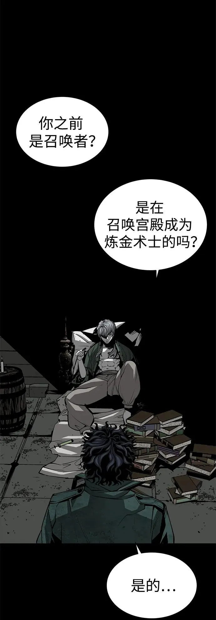 第27话31
