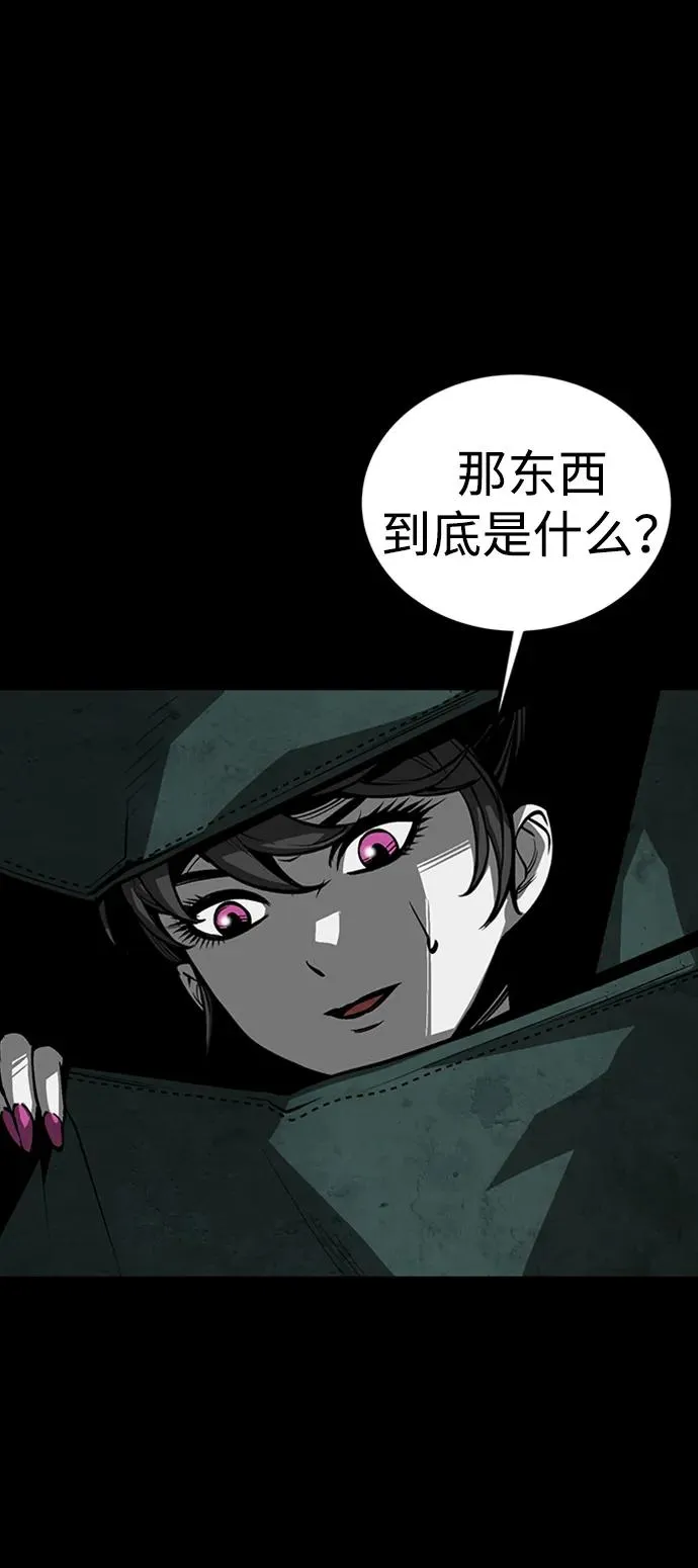 第42话9