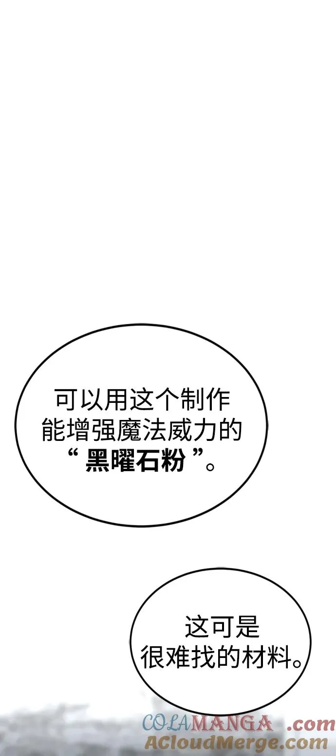 第45话60