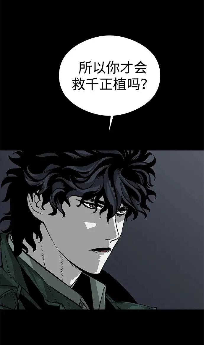 第18话28