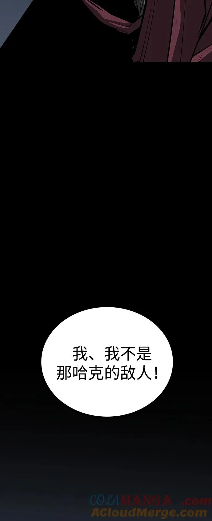 第49话32