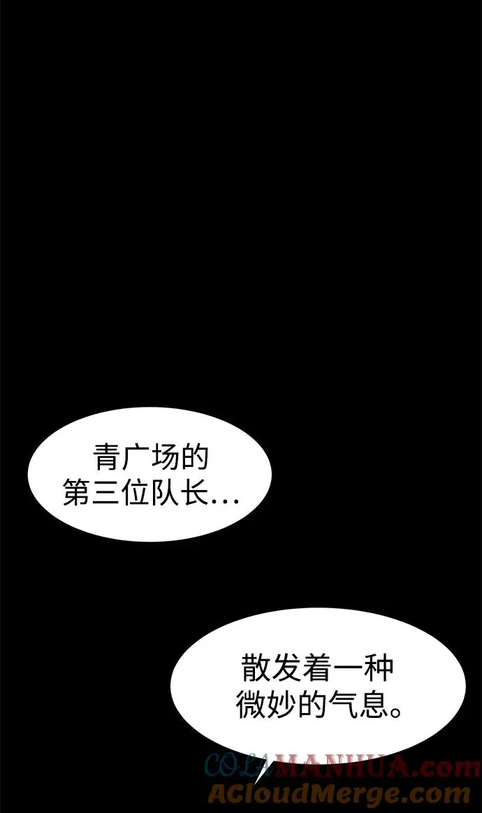 第21话120