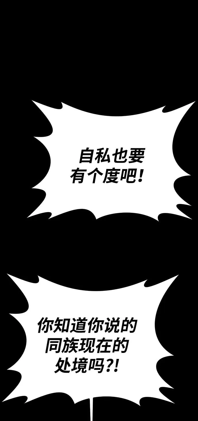 第51话99