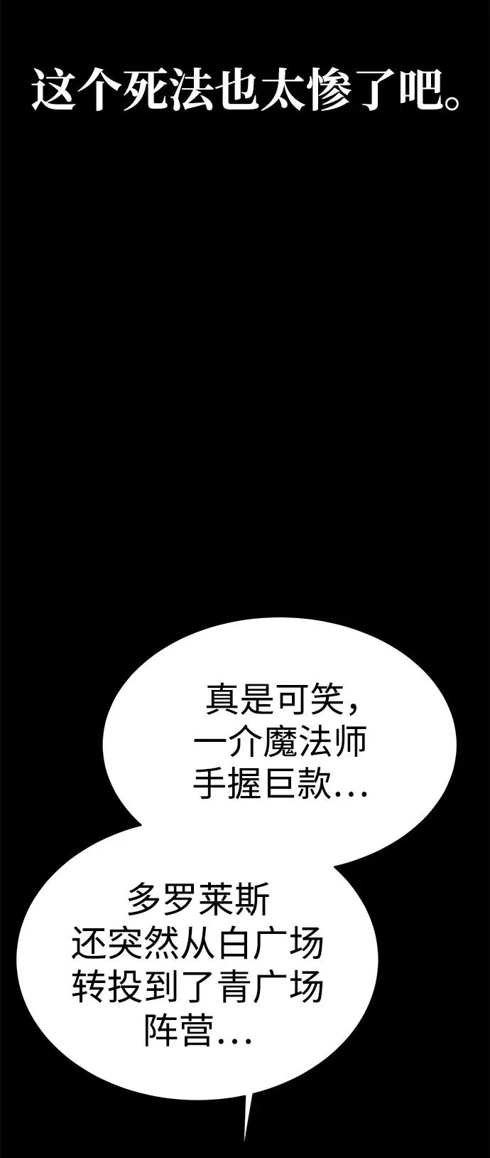 第24话21