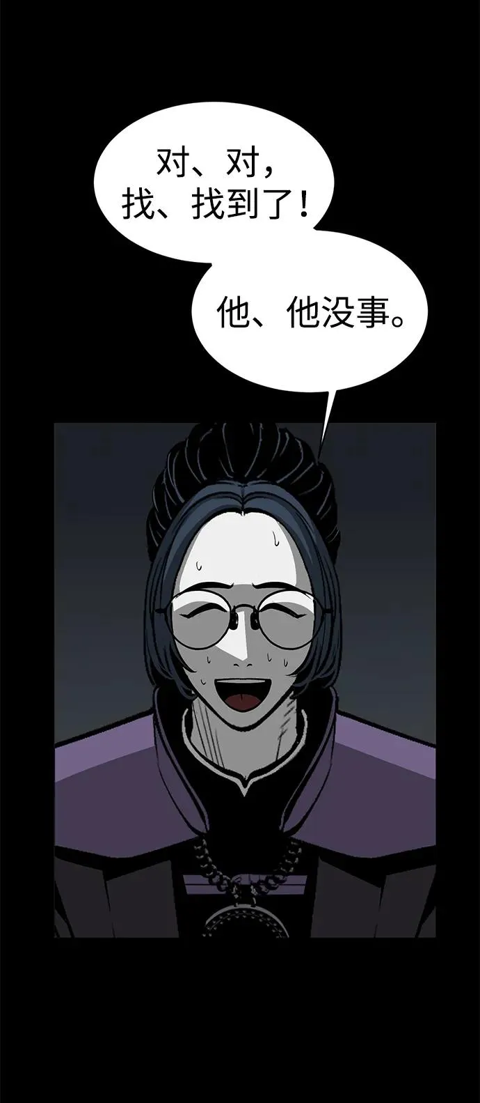 第17话16