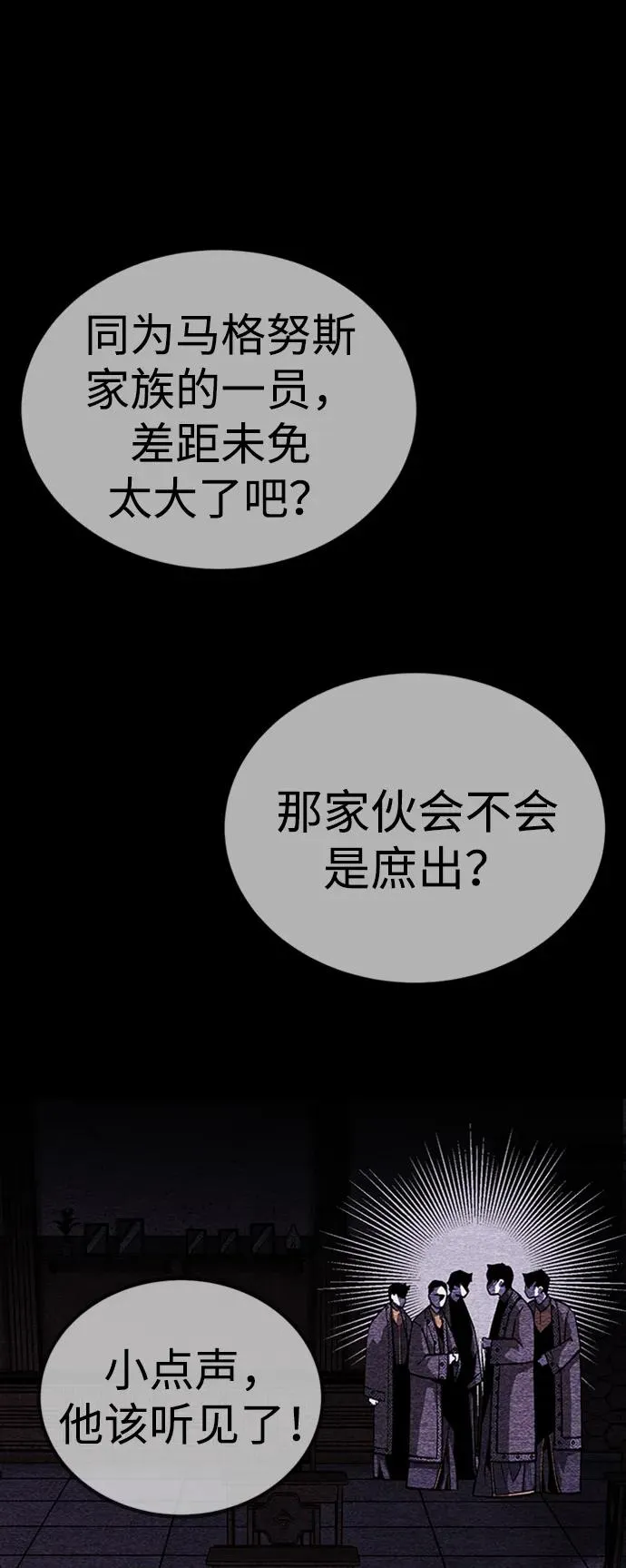 第36话78
