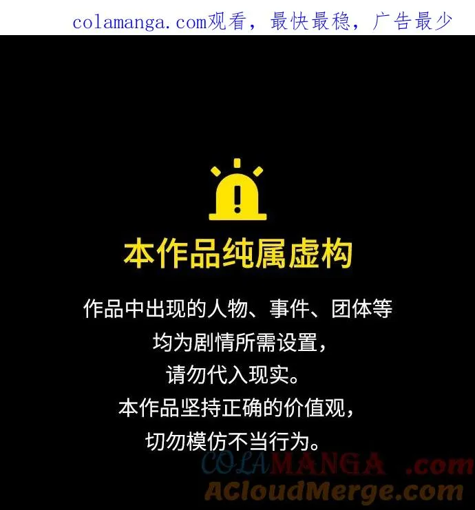 第34话0