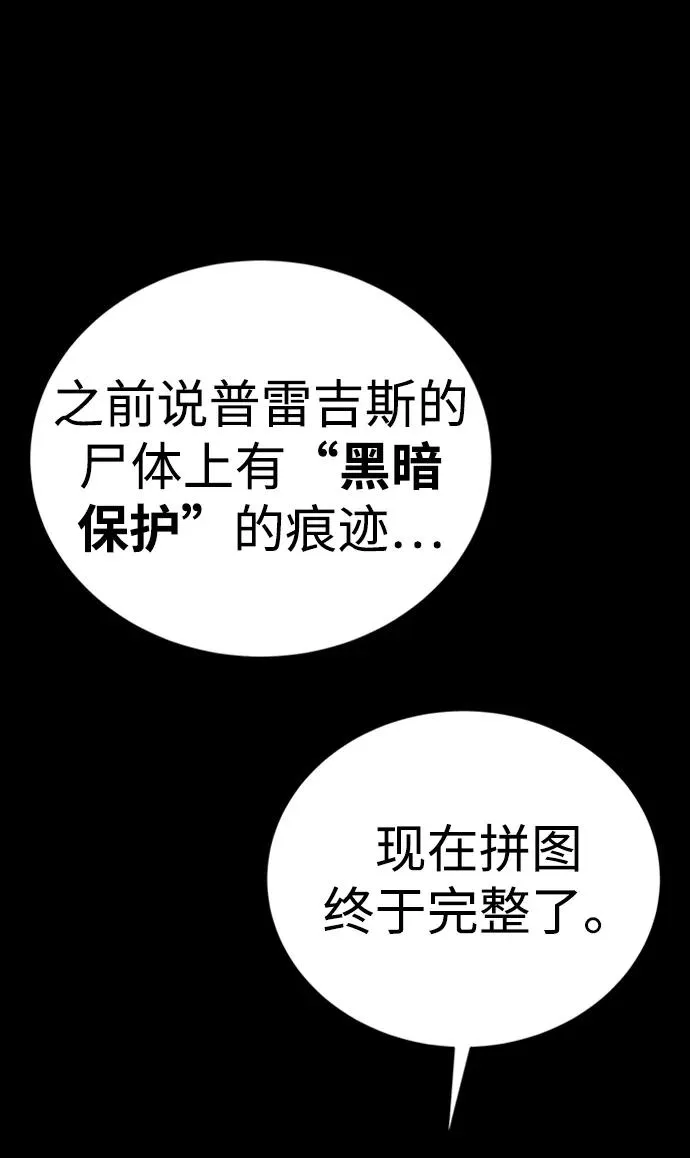 第38话63