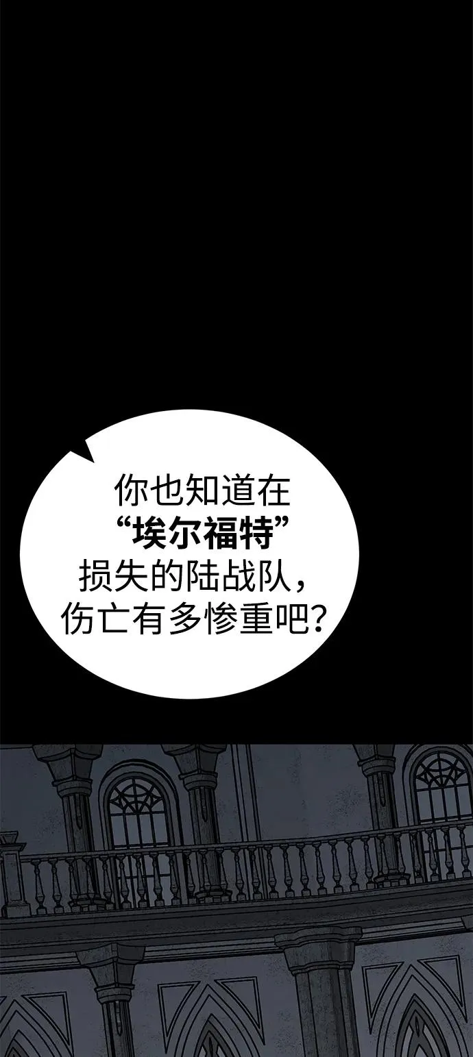 第52话（第一季完结）89