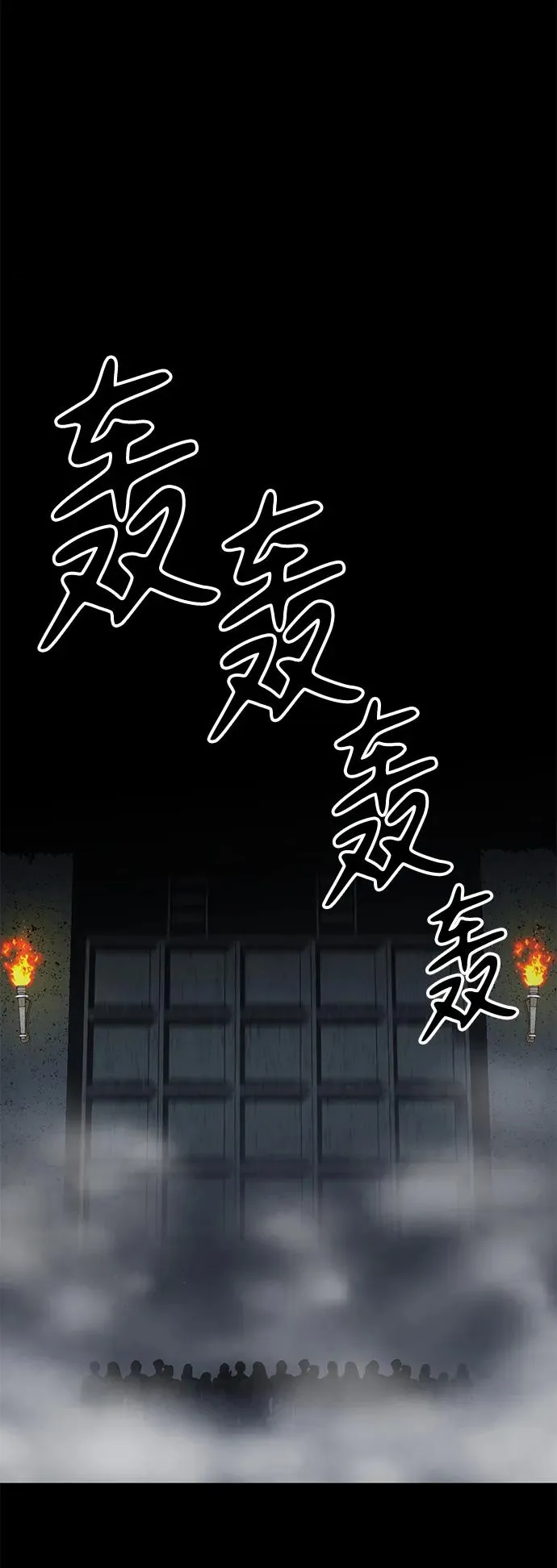 第19话119