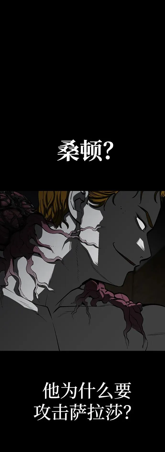 第35话53