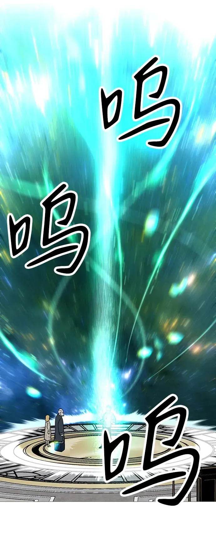 第38话118