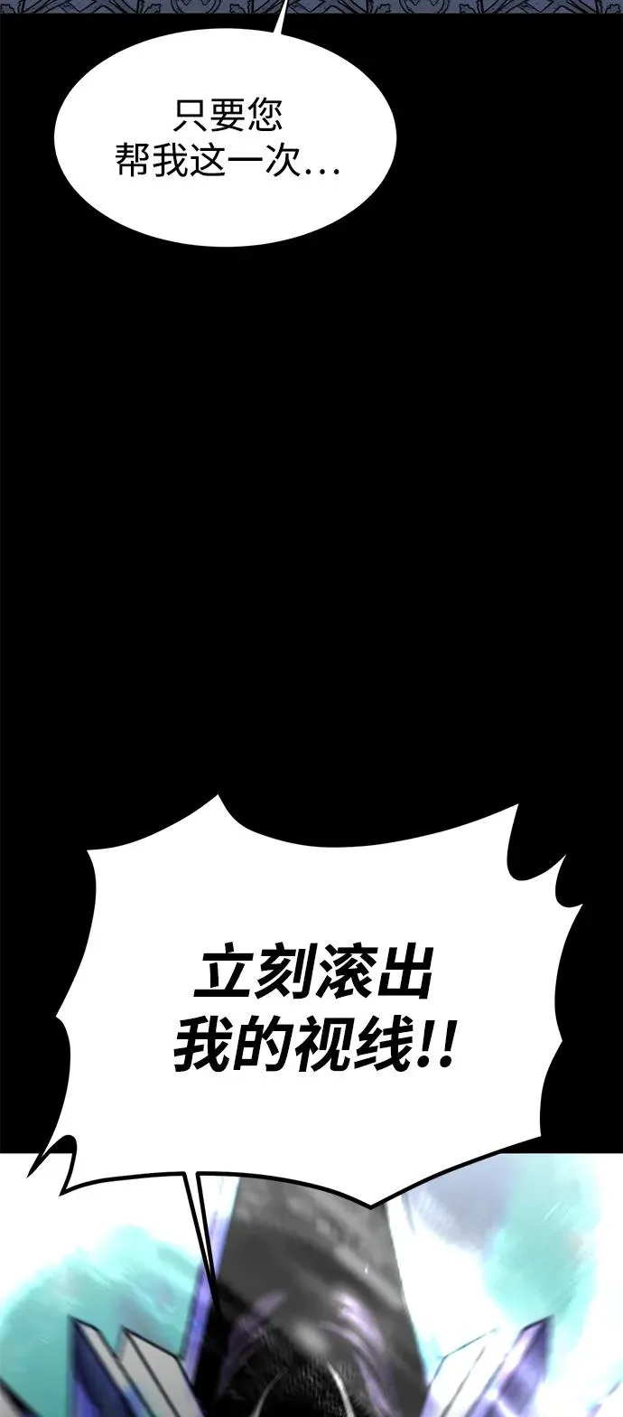 第7话52