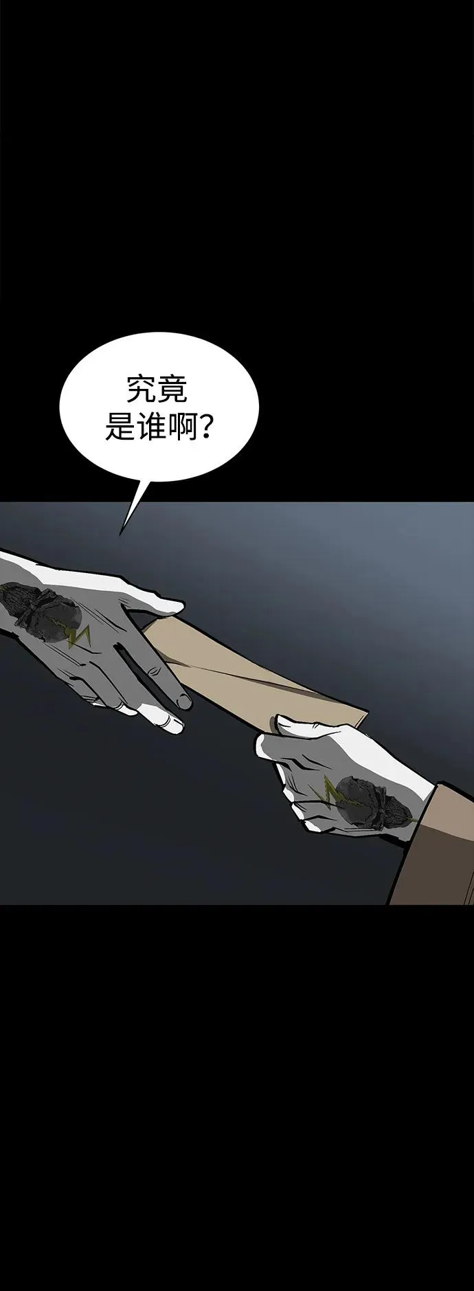 第28话103