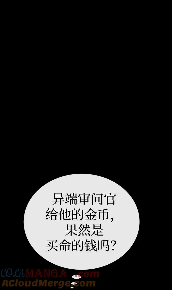 第36话40