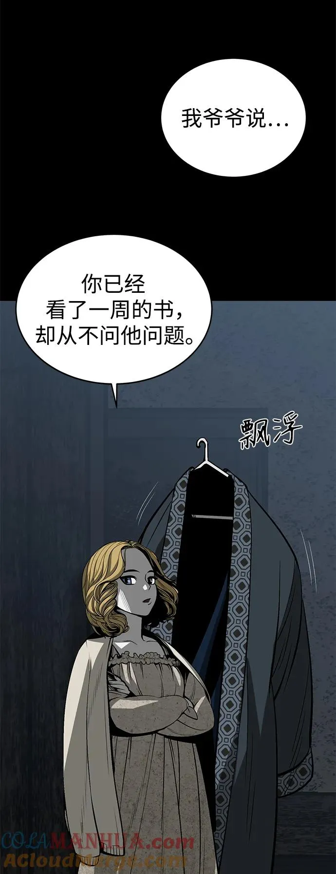 第27话6