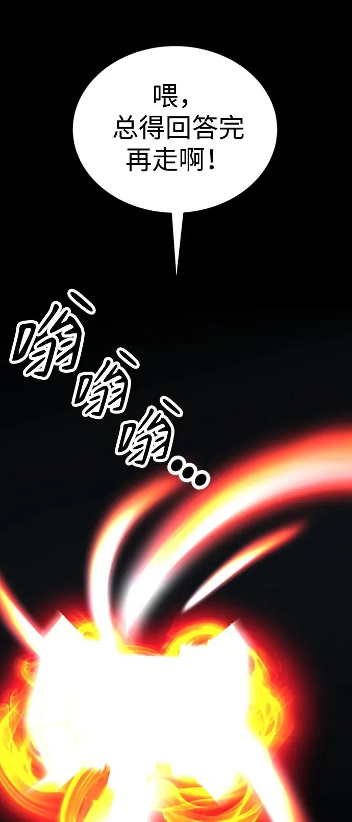 第37话6