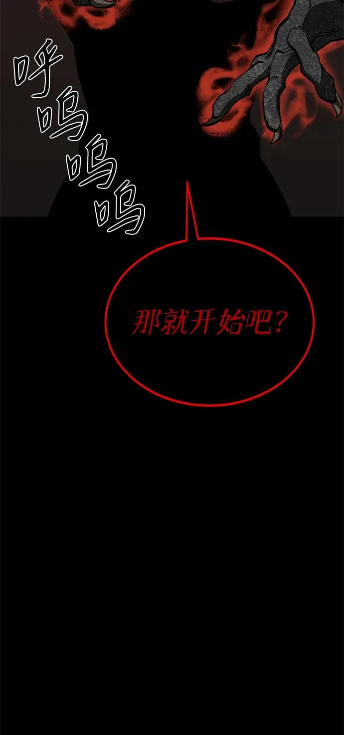 第28话37