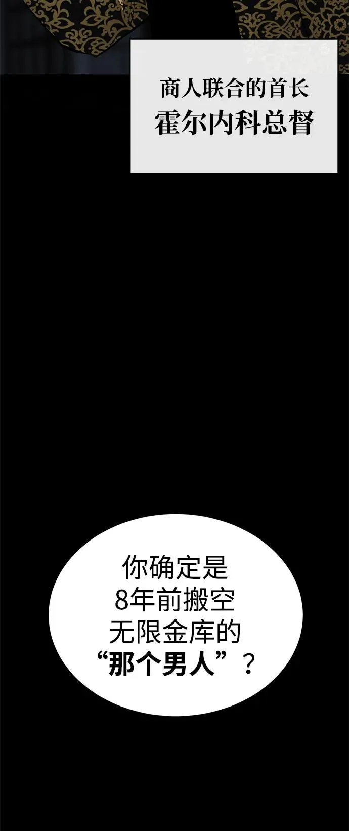 第28话90
