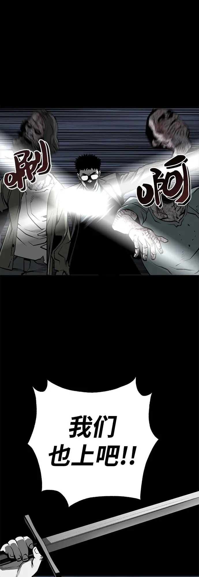 第10话14