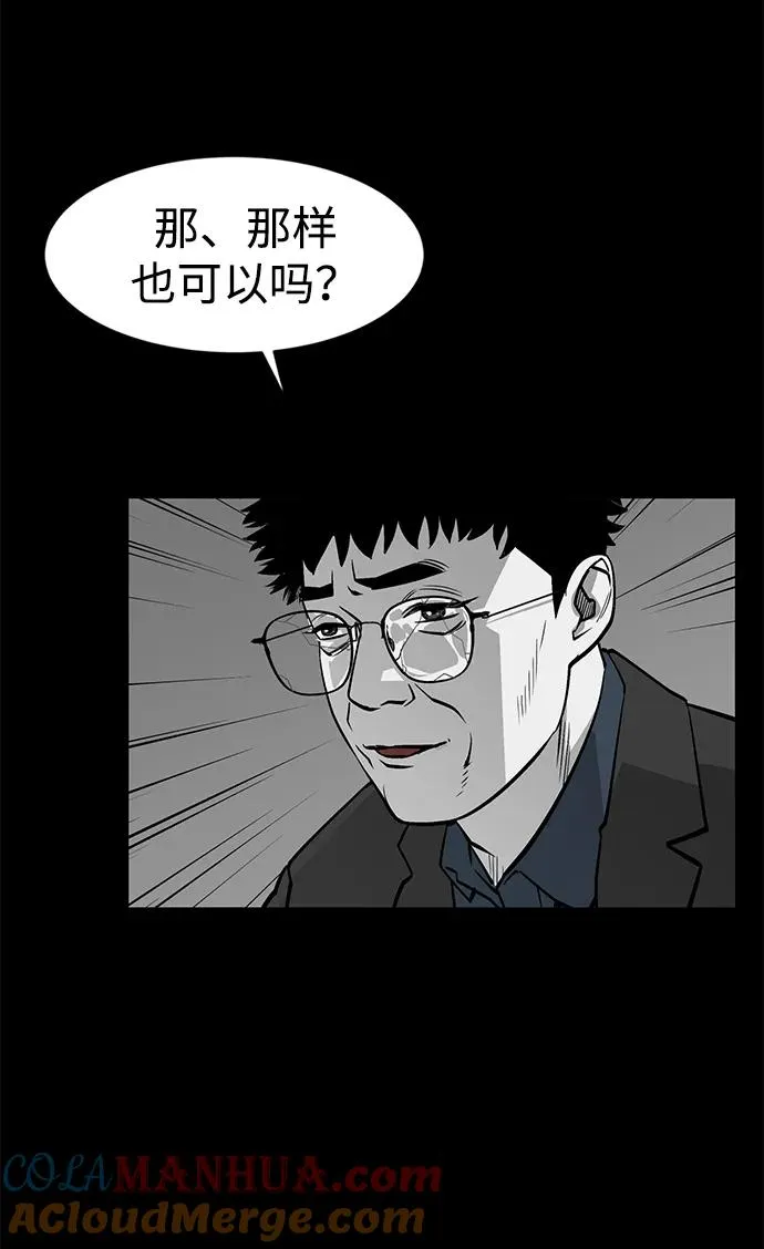 第19话84