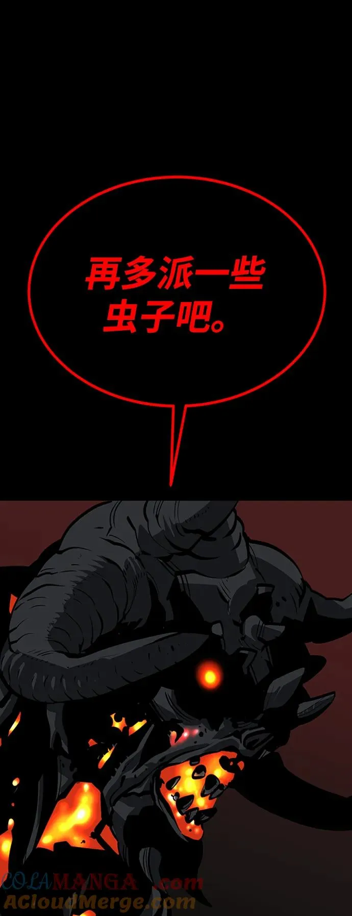 第39话120