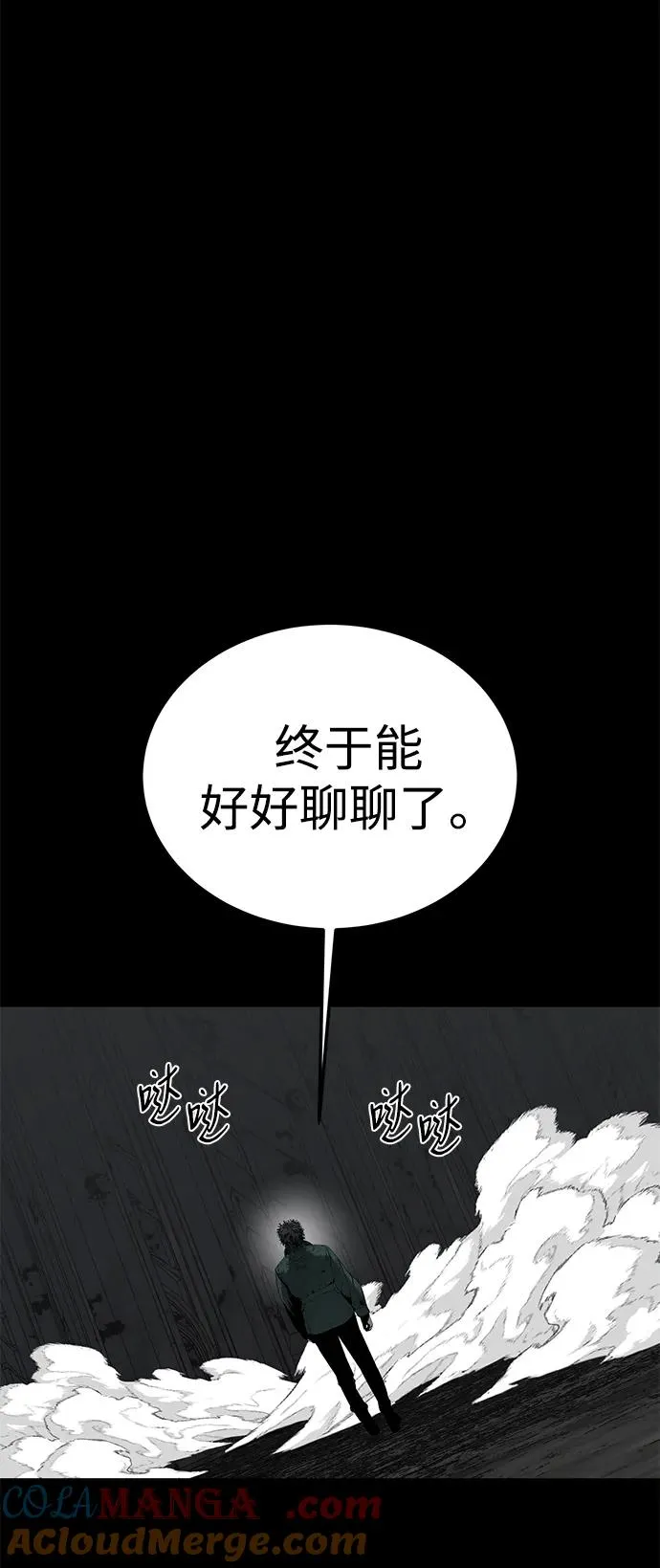 第50话56