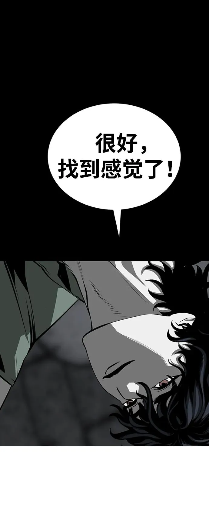 第34话90