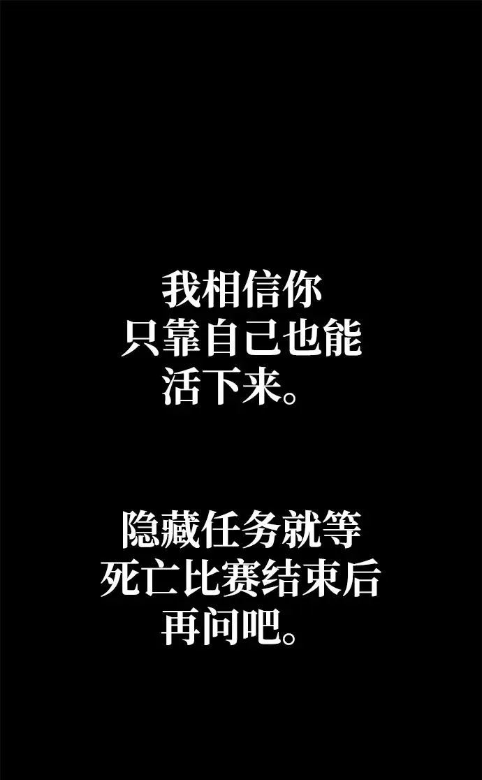 第19话105