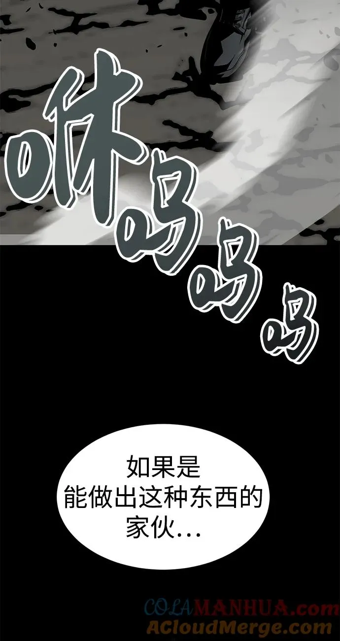 第11话81