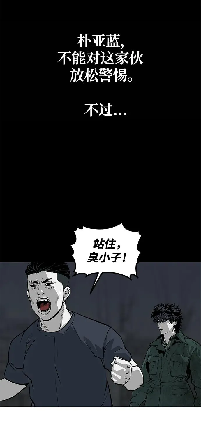 第13话59