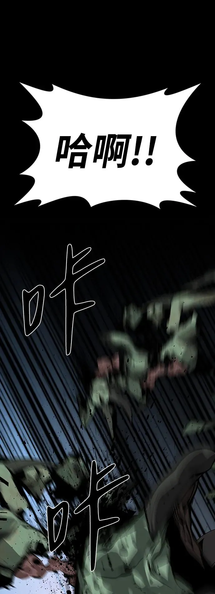 第45话95