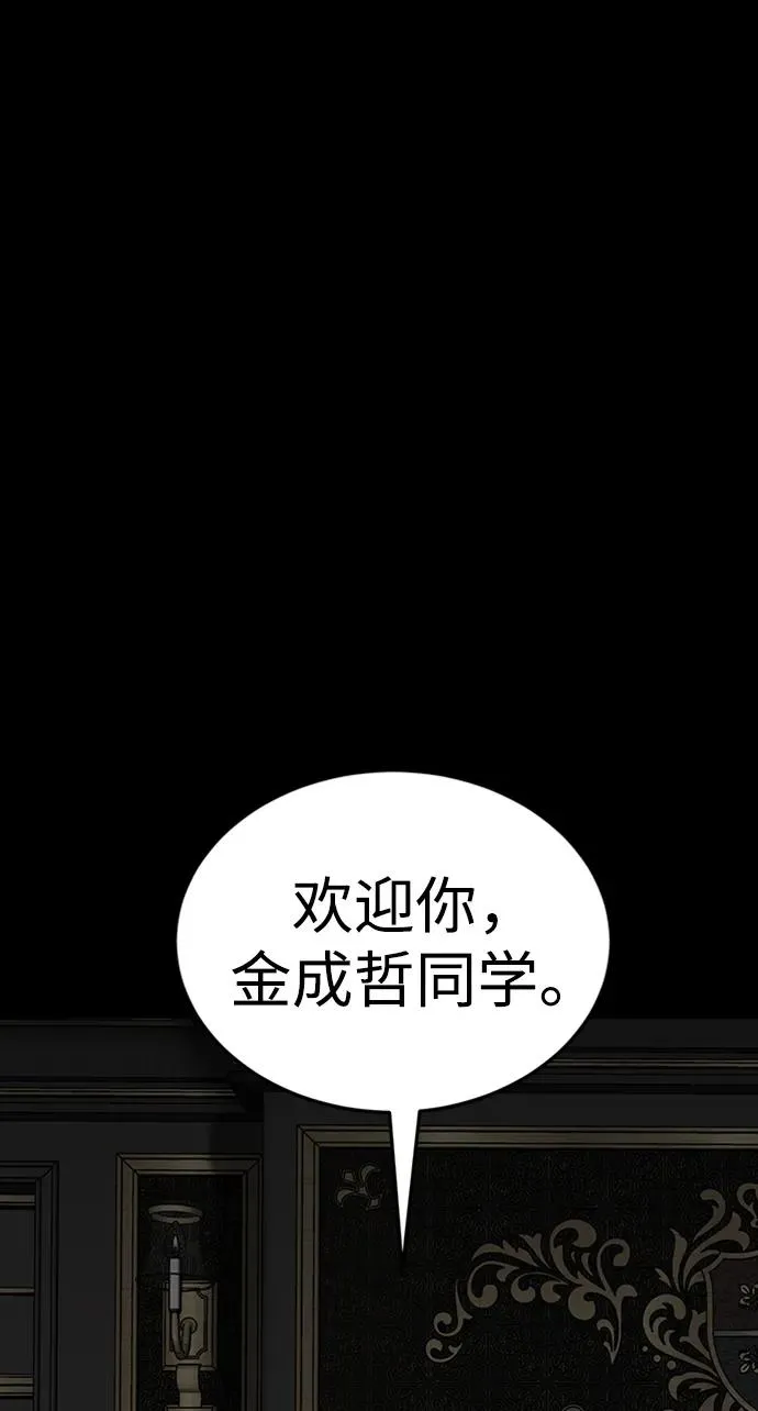 第32话57