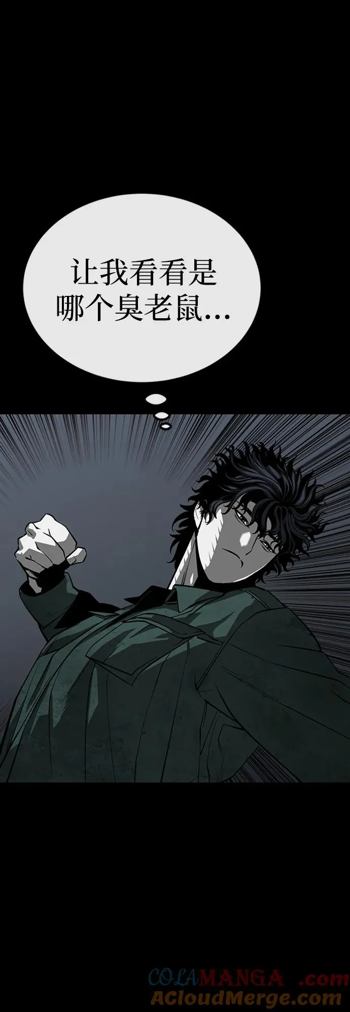 第34话140