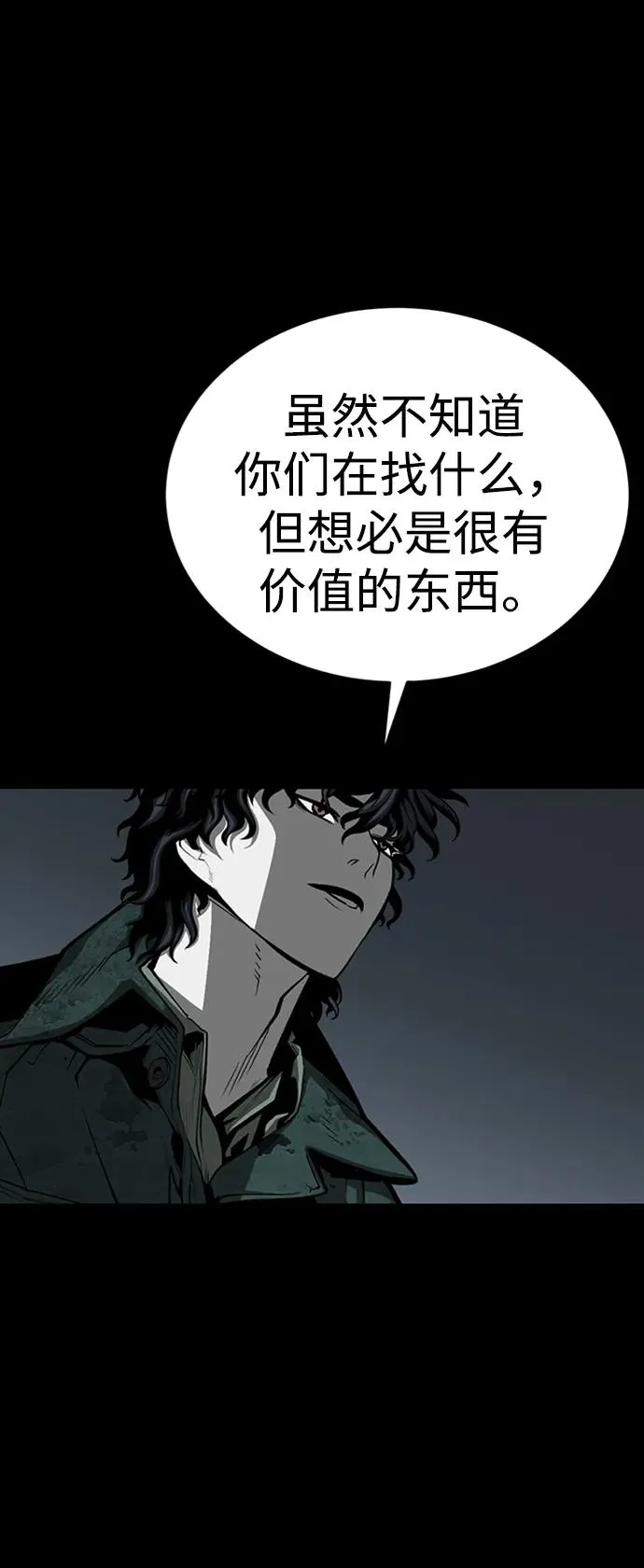 第44话21