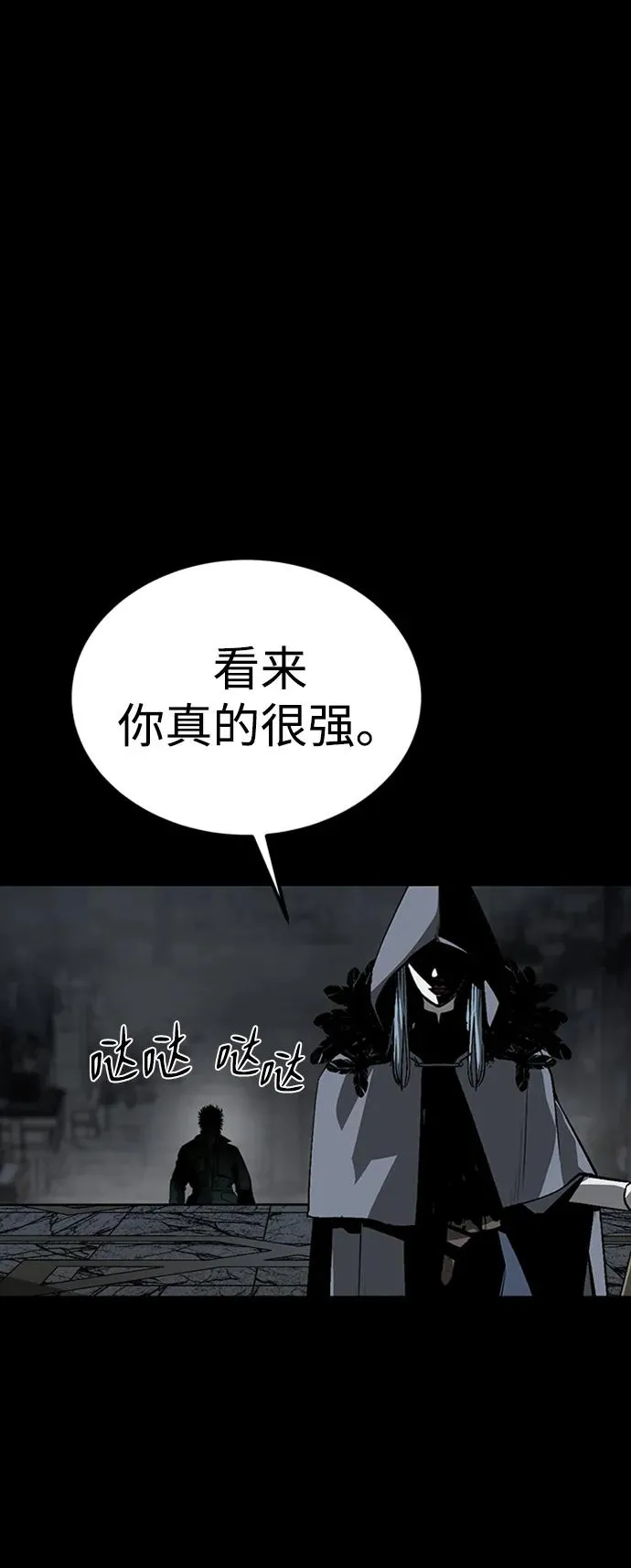 第46话85