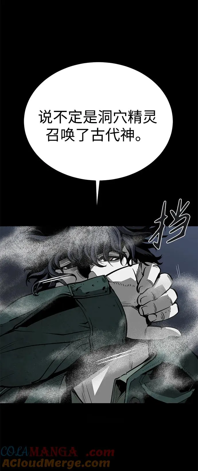 第47话32