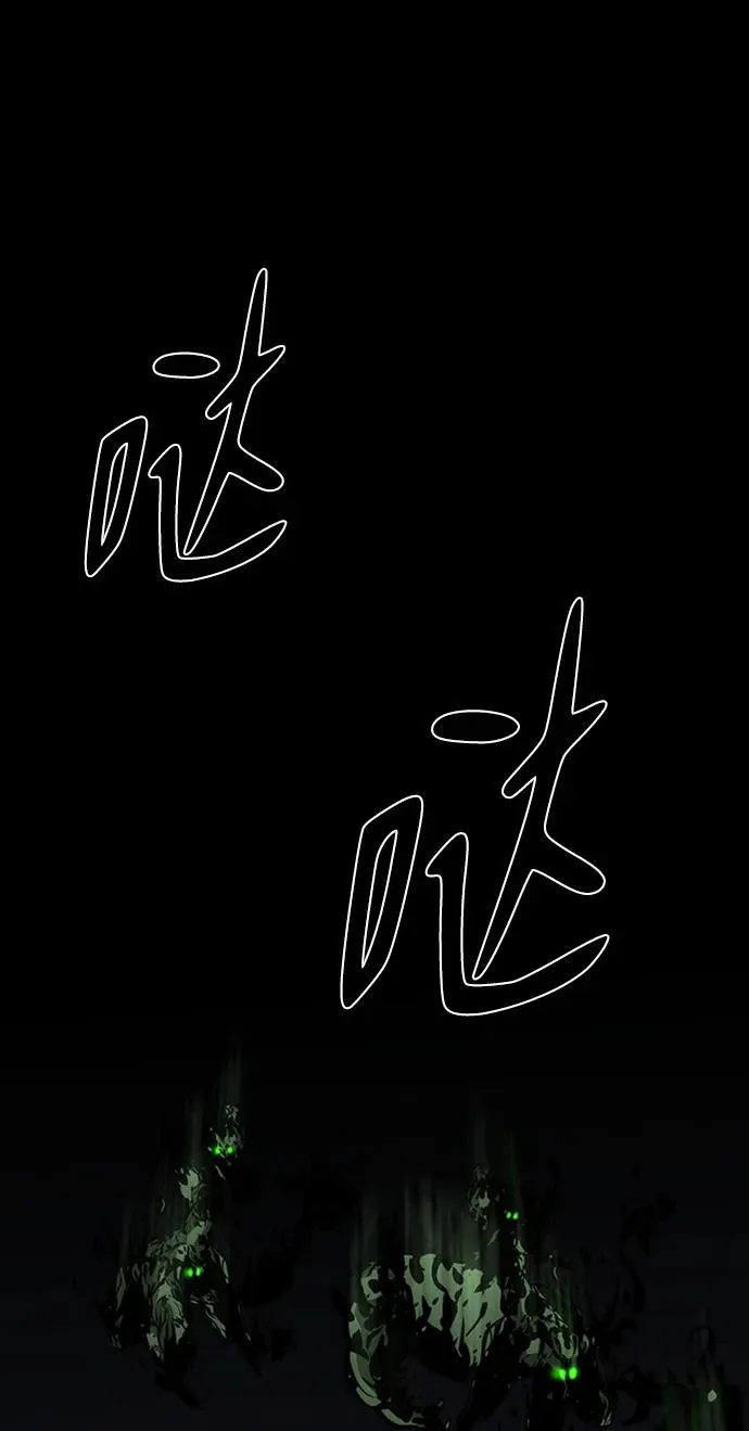 第46话54