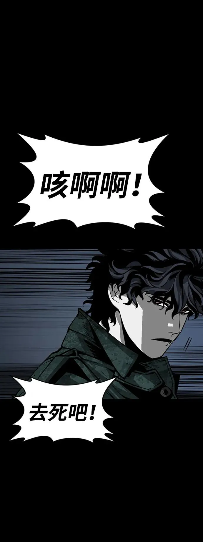 第43话74