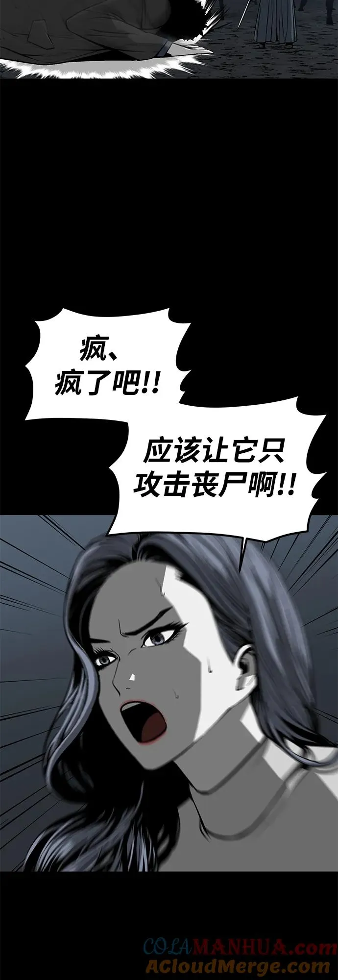 第10话21