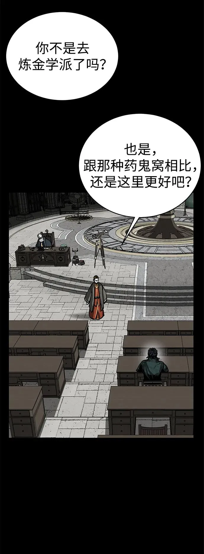 第29话5