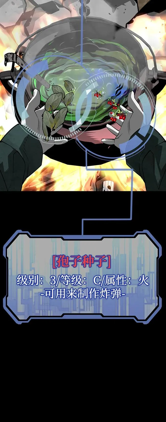 第41话31