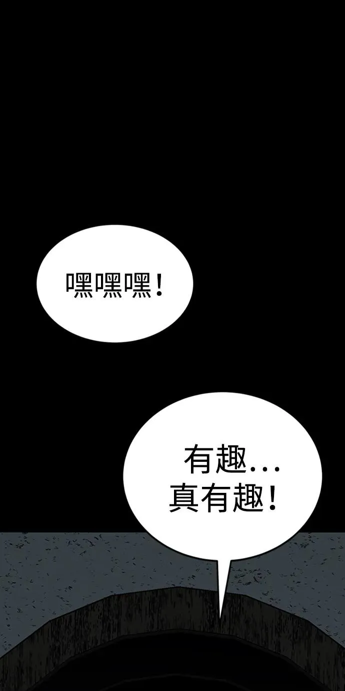 第35话45