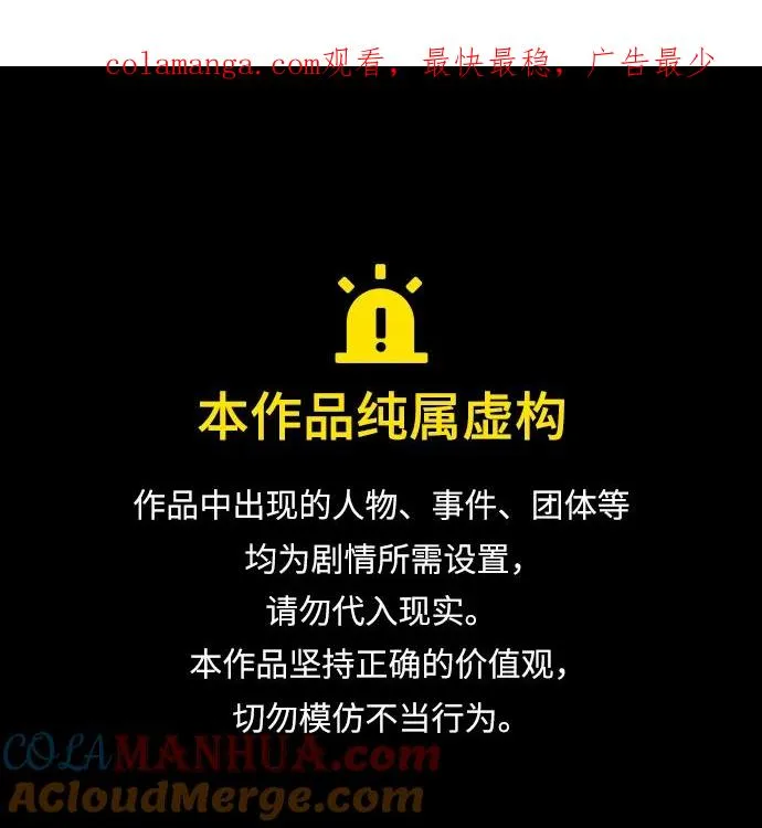第11话0