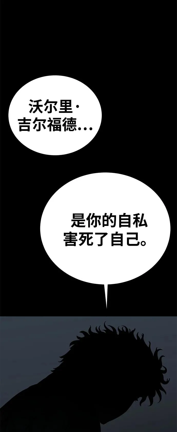 第49话127