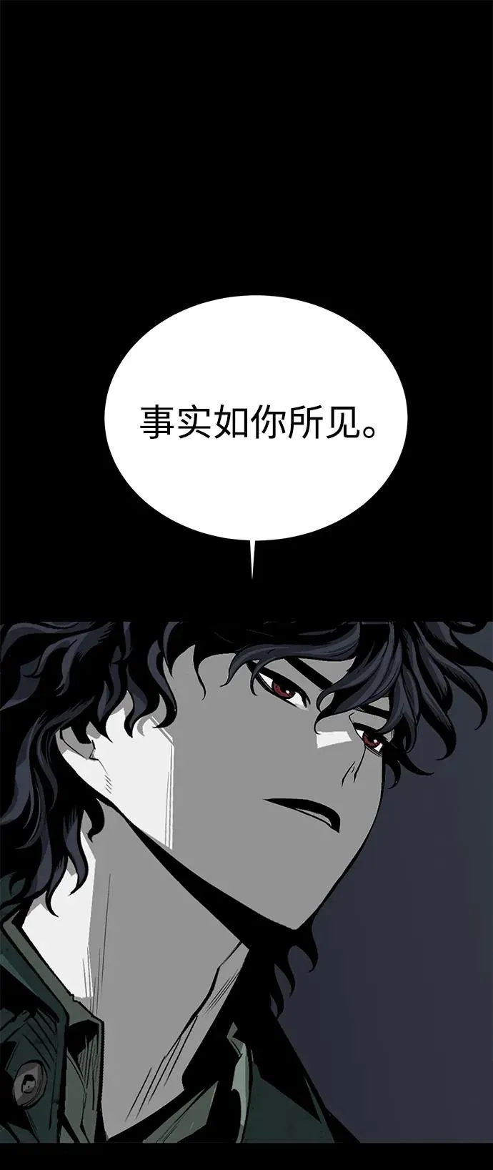 第51话111