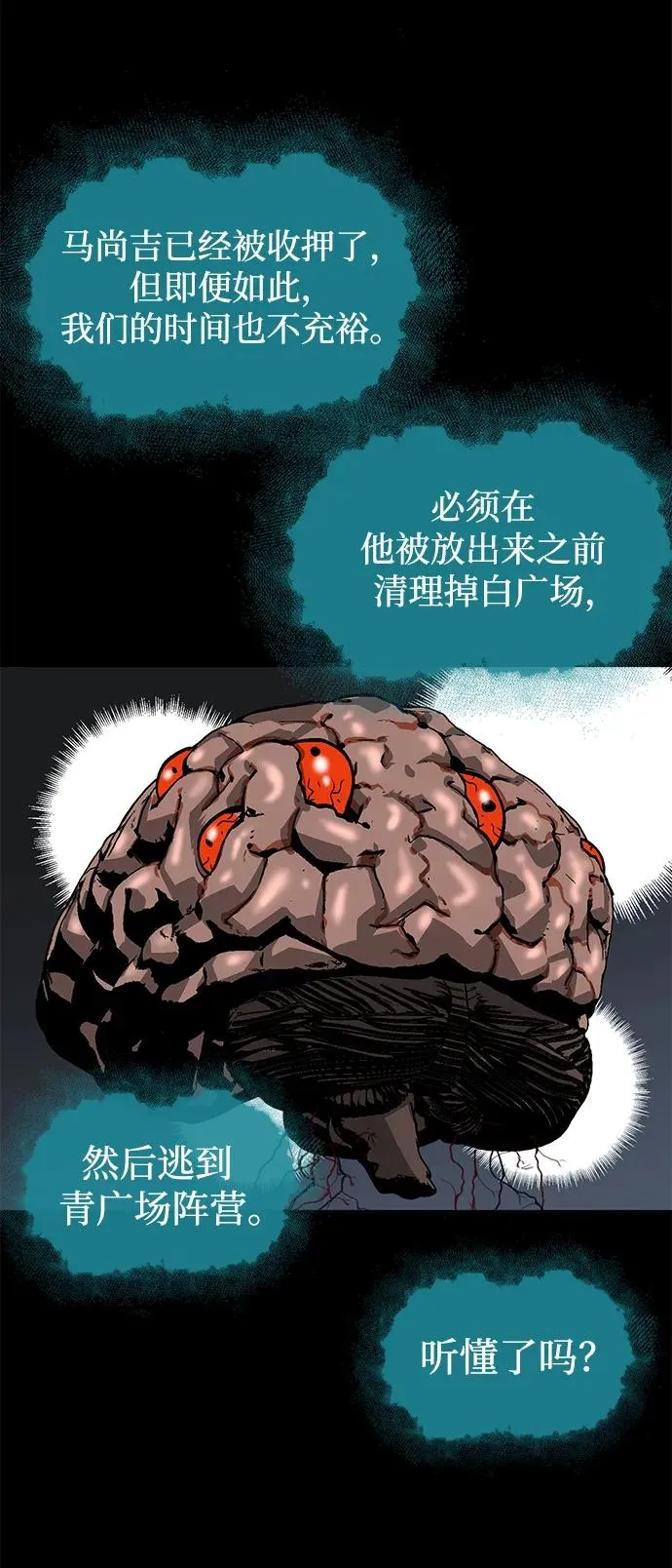 第21话109