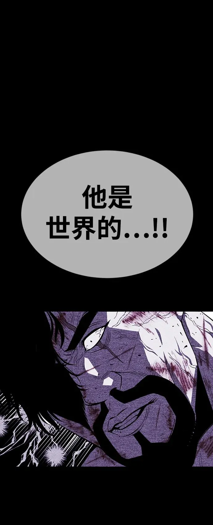 第33话98