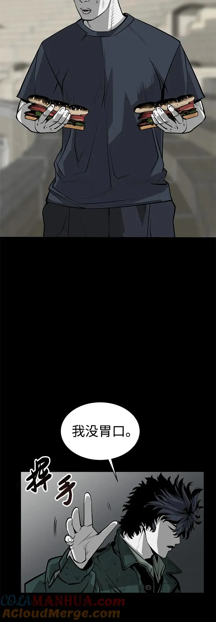 第8话51